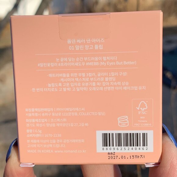 4 Step Eyeshadow Palette Set - Picture 5 of 11